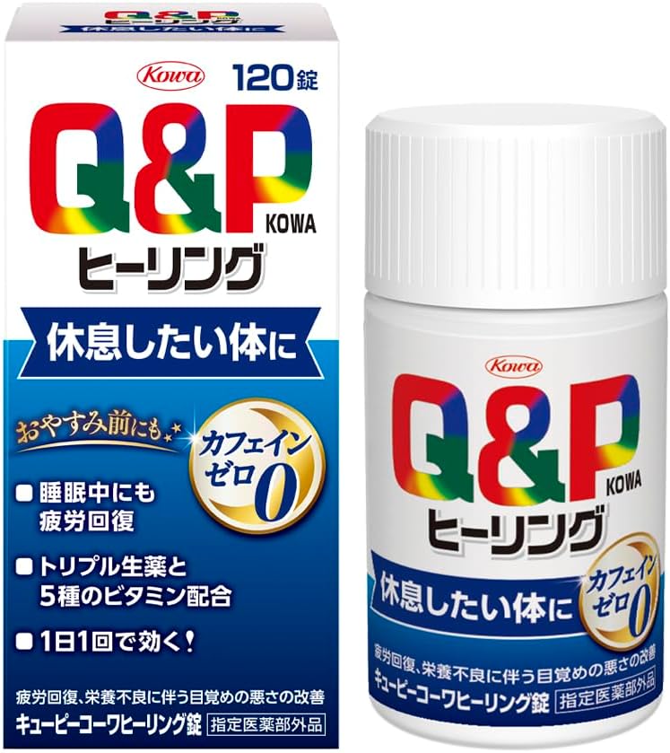 キューピーコーワ ヒーリング錠 商品画像